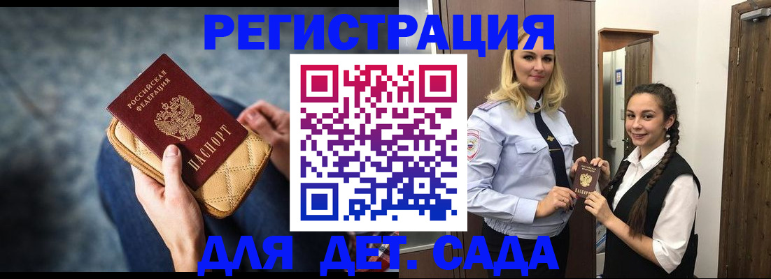 временная регистрация поиск в Чехове